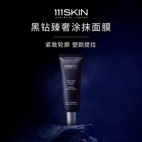 111SKIN臻奢紧颜涂抹面膜 75ml