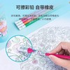 「送转笔刀！水溶性彩铅」得力可擦彩铅铅笔小学生48色彩色铅笔手绘涂色笔美术生素描文具 商品缩略图3
