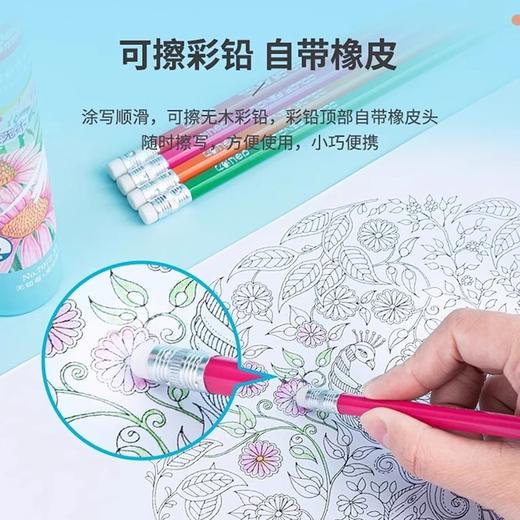 「送转笔刀！水溶性彩铅」得力可擦彩铅铅笔小学生48色彩色铅笔手绘涂色笔美术生素描文具 商品图3