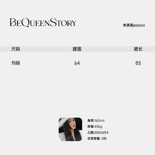 BeQueenStory【油画狂想曲】复古抗皱花卉印花松紧腰半身裙2025夏季 商品图1