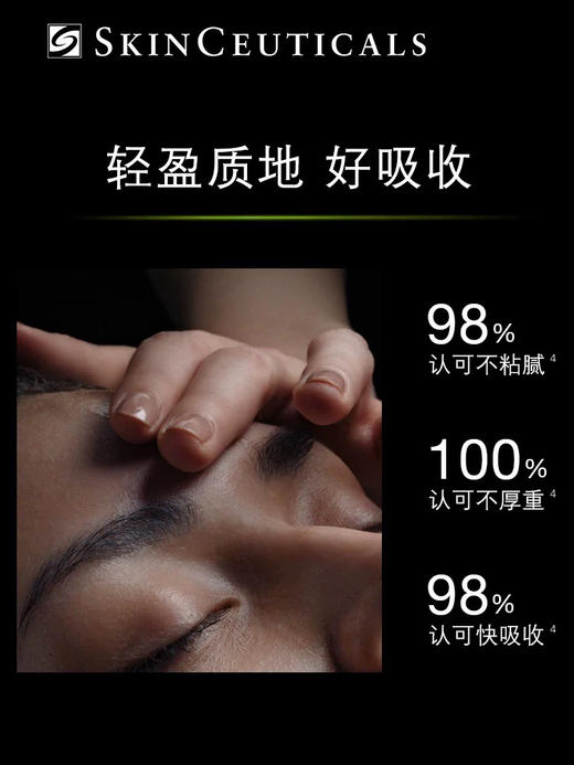 修丽可 色修精华水(200ml) 商品图1