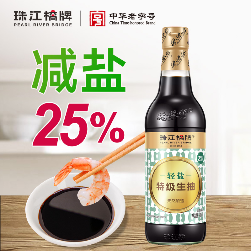 珠江桥牌 轻盐特级生抽500ml