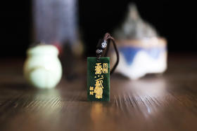 五行天师玉牌，和田碧玉