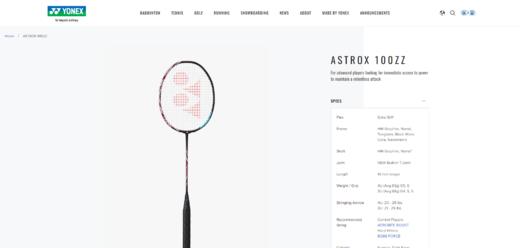 球场大杀器。限定+限量の专业羽毛球拍，出口日本七色可选C062558 商品图5