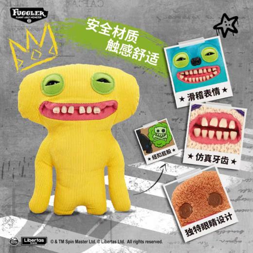 Fuggler萌牙怪兽毛绒 商品图6