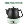 【煎药壶全自动中药壶】家用电中熬药罐分体 陶瓷养生煎中医砂锅电炖煲  商品缩略图11