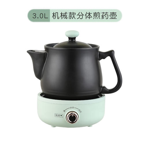 【煎药壶全自动中药壶】家用电中熬药罐分体 陶瓷养生煎中医砂锅电炖煲  商品图11