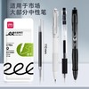「大容量！按动笔芯」得力按动笔芯中性笔替芯0.5mm摁动子弹头臻顺滑碳素速干st尖笔芯文具 商品缩略图1