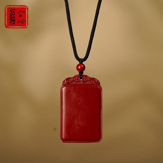 朱砂无事牌 商品图6