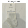Threegun三枪 桑蚕丝混纺女船袜(1双装)-91336Z031 商品缩略图6