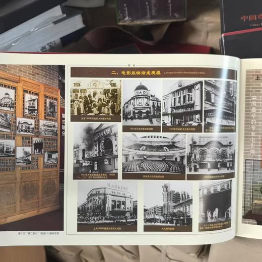 特价！！《中国电影博物馆展陈图录 : 1905～2005》精装函套，8开，全5册，作者:国家广播电影电视总局编，中国广播电视出版社出版2009年一版一印，1100多页，定价：5100，售价：350。 商品图13