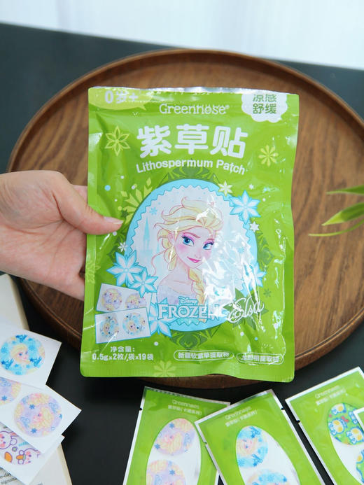 【Greennose绿鼻子紫草贴】39.8💰到手76枚❗袋装版❗买一送一❗贴上就能舒缓止痒！夏日带娃必备的防抓挠好物 商品图5