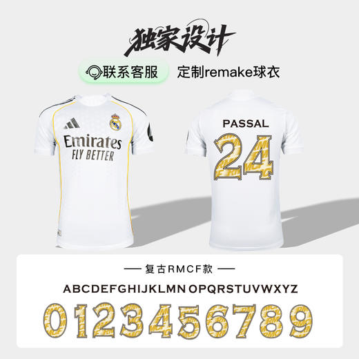 小李子阿迪达斯25/26赛季皇马球员版主场短袖比赛球衣足球服JV5918 商品图1