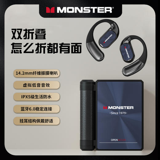 魔声折叠收纳挂耳式蓝牙耳机AC530 ，升级生物纤维振膜喇叭，舒适不勒耳，可折叠【G】 商品图4