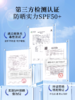 EHD美白保湿隔离防晒乳SPF50+PA+++ 赠洗护沐旅行套装+洗发水中样 商品缩略图4