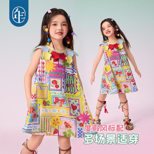 年衣2025夏季新款名族风中国风演出礼服背心裙达兰漫漫连衣裙 商品图4