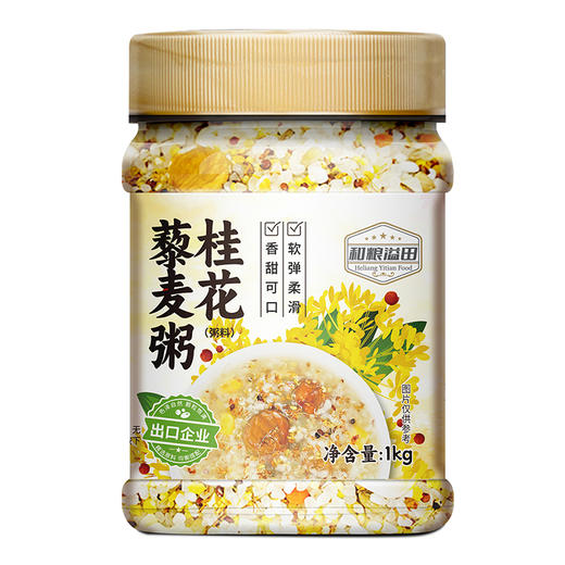 溢田田园系列杂粮粥 商品图2