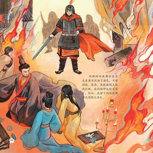 《舞乐中国》（全5册） 商品图11