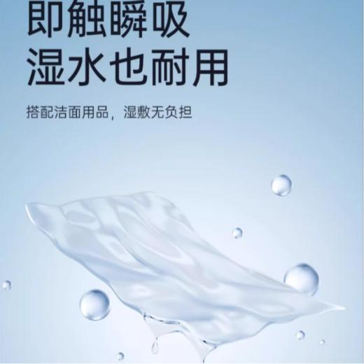 心相印棉柔洁面巾 干湿两用抽取式一次性棉柔巾 80片/包 商品图6