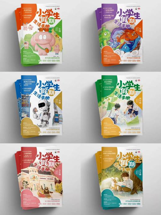 2025年百班千人暑期书目一年级--六年级套装正品现货速发（按需加入购物车自选）随书送配套阅读手册 商品图6