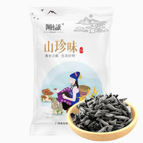阿比该云耳178g