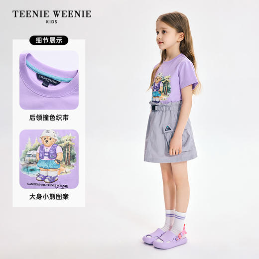 TeenieWeenie Kids小熊童装夏男女童亲子款吸湿速干凉感T恤TKRW256483H 商品图2
