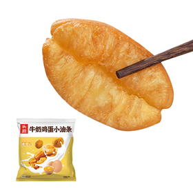头厨 牛奶鸡蛋小油条 250g/袋