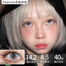 Vigour girl半年抛品牌--月亮以西(紫绿黄）