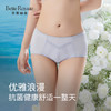 皇家丽美品质桑蚕丝底裆3A级抗菌K2505-K1 商品缩略图2
