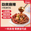 方家铺子 川味卤料包120克/瓶 商品缩略图2