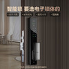 亚太天能掌静脉智能锁A5pro猫眼指纹锁视频通话电子密码锁家用智能门锁 商品缩略图4