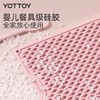 软硅胶指压板【YOTTOY】超慢跑足底按摩垫原地脚垫跑步通经络室内脚踩 商品缩略图4