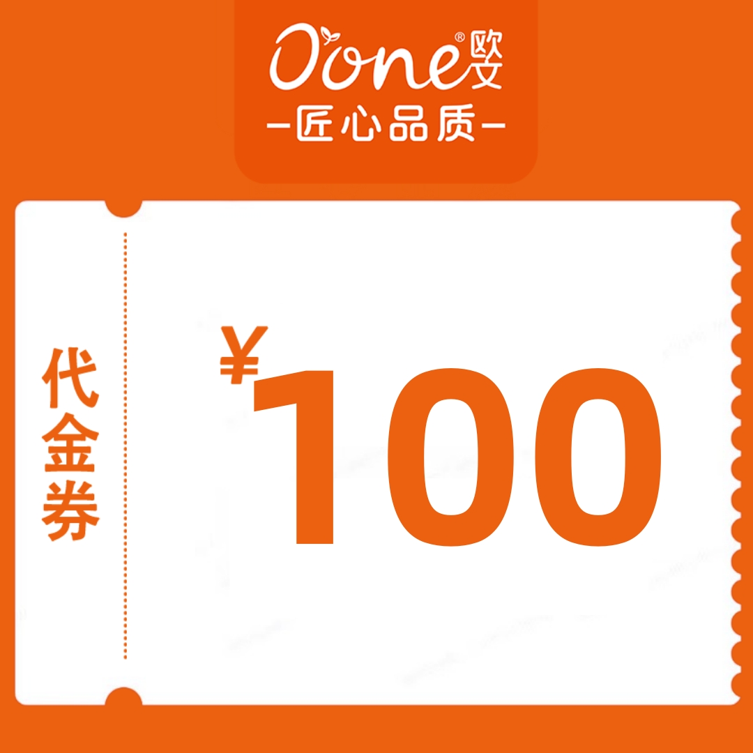 【全场通用】100元代金券