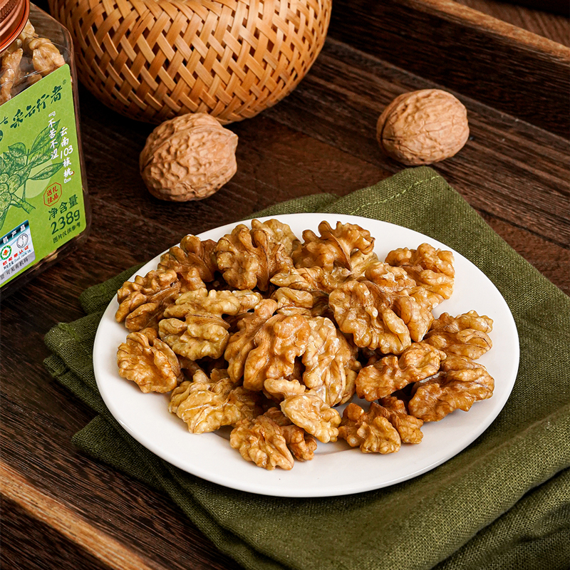 【杨博士甄选】采云行者有机云南核桃仁238g-罐装云南103核桃仁 不苦不涩 口味香甜