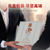 【摘要珍品 375ml礼盒装】 摘要酒 珍品礼盒装   53度高度酱香型白酒 收藏送礼 375ml*2 礼盒装 商品缩略图6