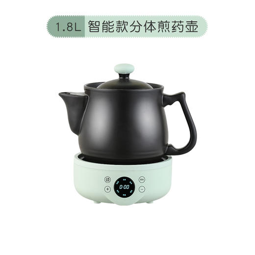 【煎药壶全自动中药壶】家用电中熬药罐分体 陶瓷养生煎中医砂锅电炖煲  商品图7