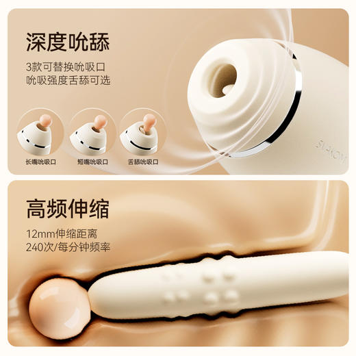 【环绕转珠，愉悦加倍！！】svakom 司沃康 啵啵珠跳蛋情趣性用品自慰器成人玩具女生插入式app远程强震静音 商品图2