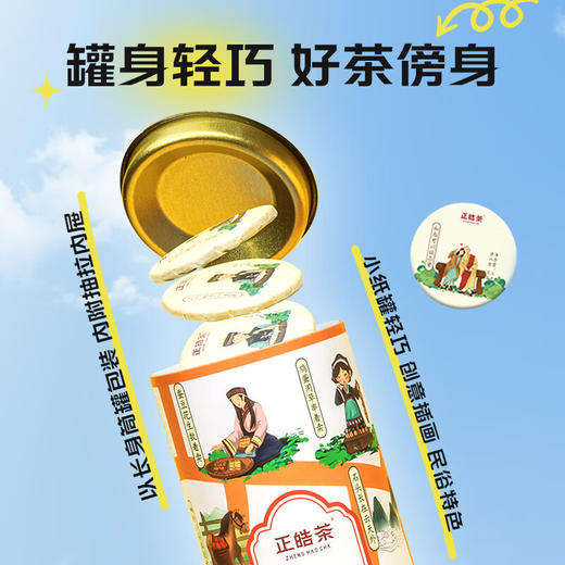 正皓茶业丨云南十八怪 勐海生普小沱茶 普洱生茶 2017年 126g（7g*18） 商品图4