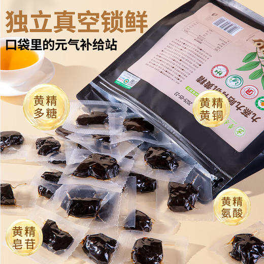 草木方 有机黄精500g【即食款】二级黄精果 九蒸九晒九华山 草木之间有良方 商品图3