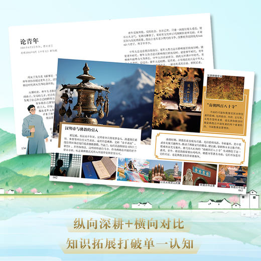 《好看的朱自清》（全5册） 附赠《核心真题专练》 商品图3