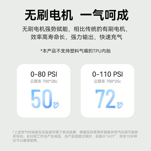 行者AirCube充气泵高压便捷式电动打气筒 自行车摩托车篮球补气 商品图4