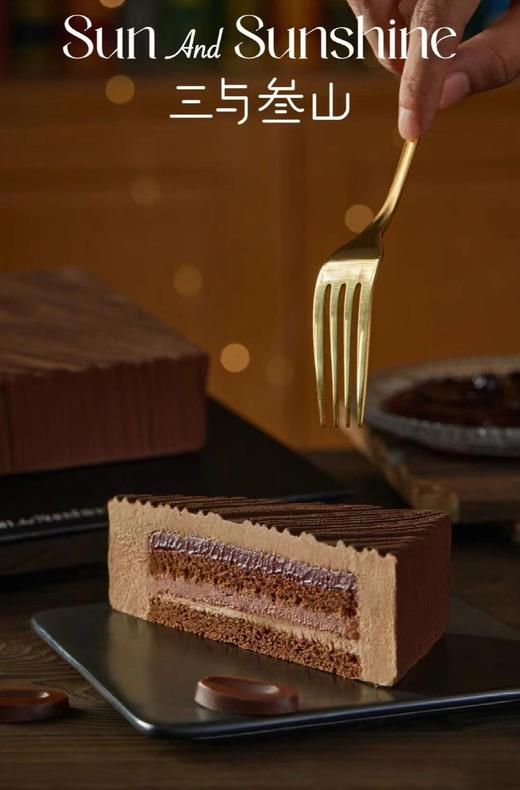 【三与叁山】慕斯蛋糕-伯爵臻礼  7英寸 商品图3