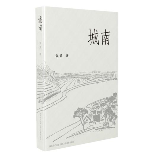 城南 商品图2