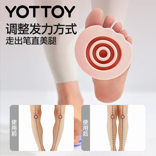 足弓训练器【YOTTOY】足底脚趾矫正器扁平足练腿塌陷拇指外翻美腿神器 商品图2