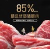 九生堂烤肠系列 250g 商品缩略图2