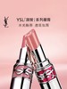 【YSL圣罗兰】B1F圣罗兰圆管唇膏 商品缩略图0