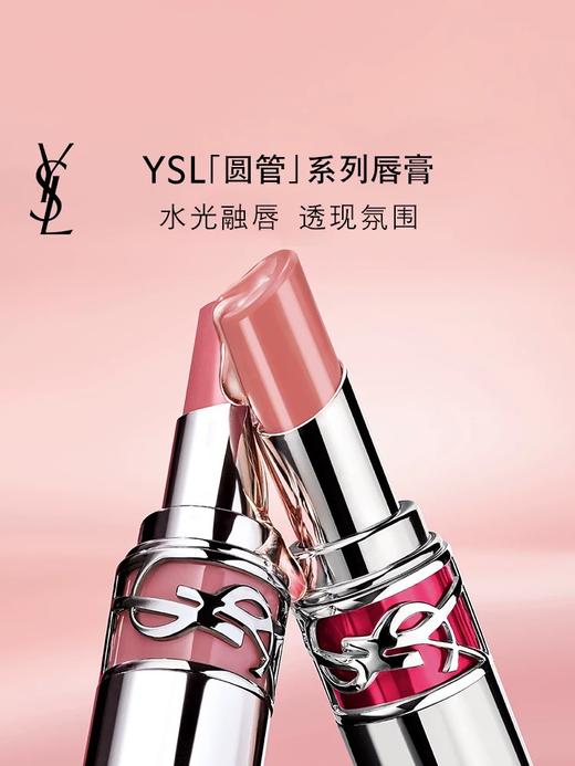 【YSL圣罗兰】B1F圣罗兰圆管唇膏 商品图0