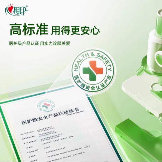 心相印卫生湿巾 单片独立装 杀菌便携湿纸巾 10片/包 商品图6