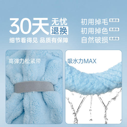 洁丽雅干发帽女超强吸水速干加厚宽尾干发巾洗头毛巾擦头洗澡家用 商品图4