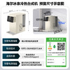 海尔（Haier）小红花净水器冰泉鲜活水台式净饮机反渗透免安装直饮出冰感水加热净饮一体机HTS75-1LXZLU1 商品缩略图0